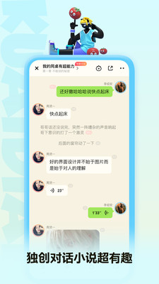 快點閱讀