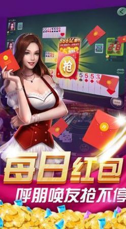 麗水茶苑龍泉麻將