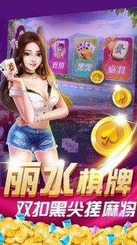 縉云游戲中心