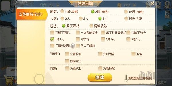 常州花麻將