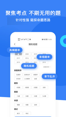 藍基因醫學教育合并版