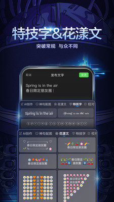 百度輸入法最新版本
