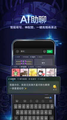 百度輸入法最新版本