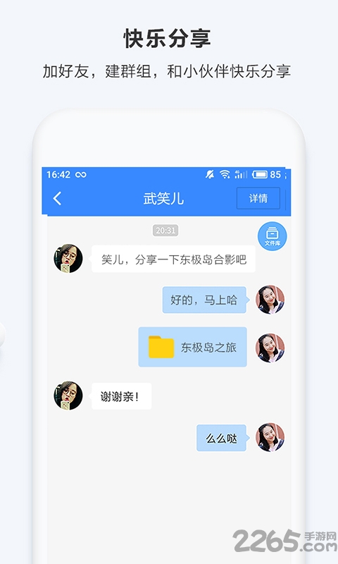 百度網(wǎng)盤app下載安裝