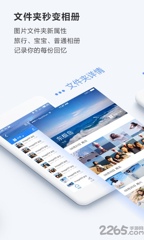 百度網(wǎng)盤app下載安裝
