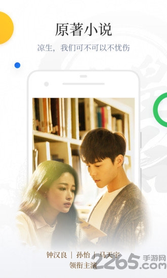 百度閱讀APP