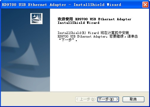 RD9700 USB無線網卡驅動