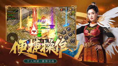 鳳凰傳奇