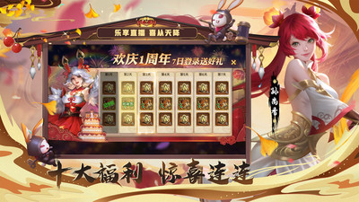 少年三國(guó)志零