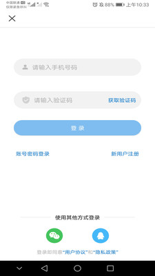 牡丹江醫(yī)學(xué)教育