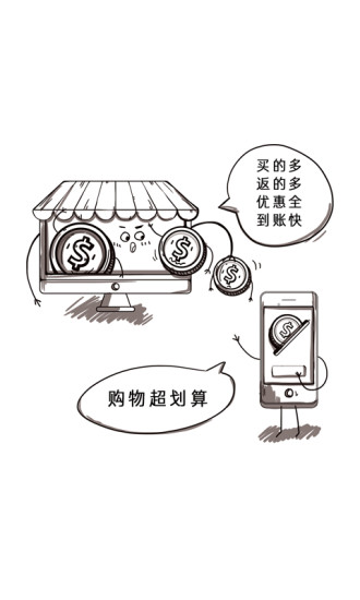 省800返利網