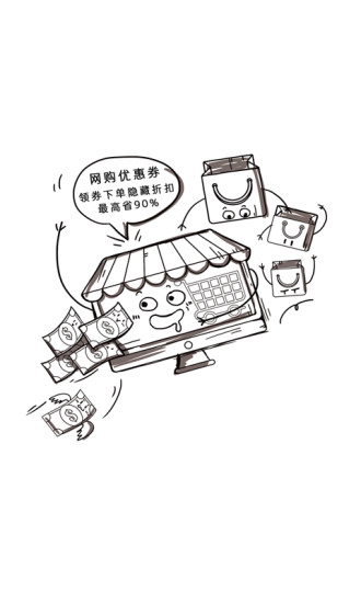 省800返利網
