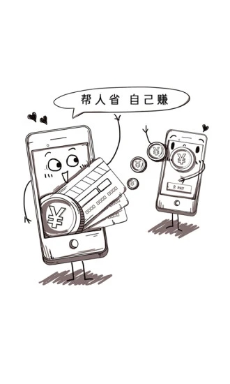 省800返利網