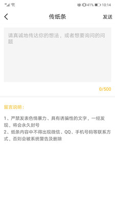 Only婚戀相親