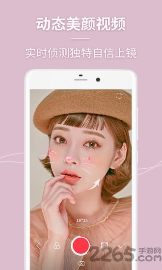 美人相機最新版本 美人相機APP