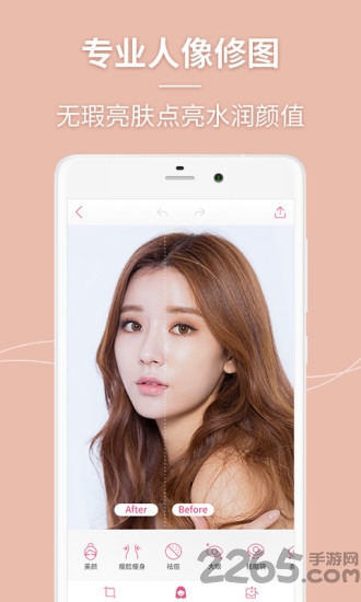 美人相機APP