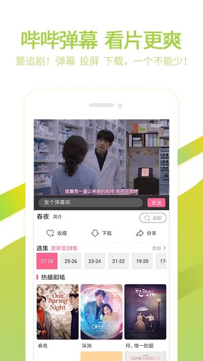 泰劇TV