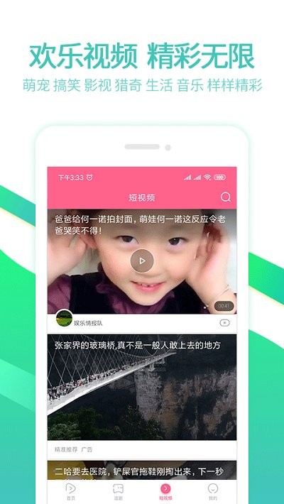 泰劇TV
