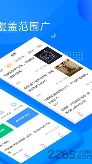 武鐵掌上社保