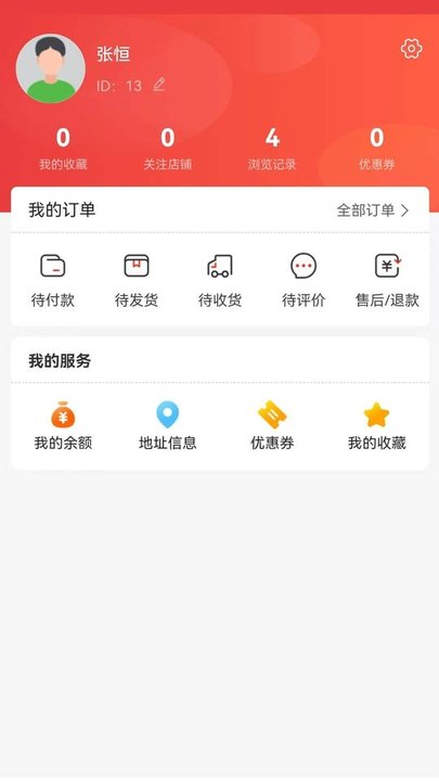 青萊明源件 青萊明源客戶端