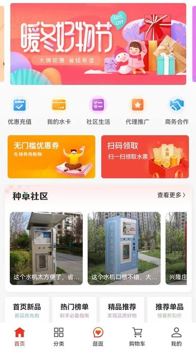 青萊明源