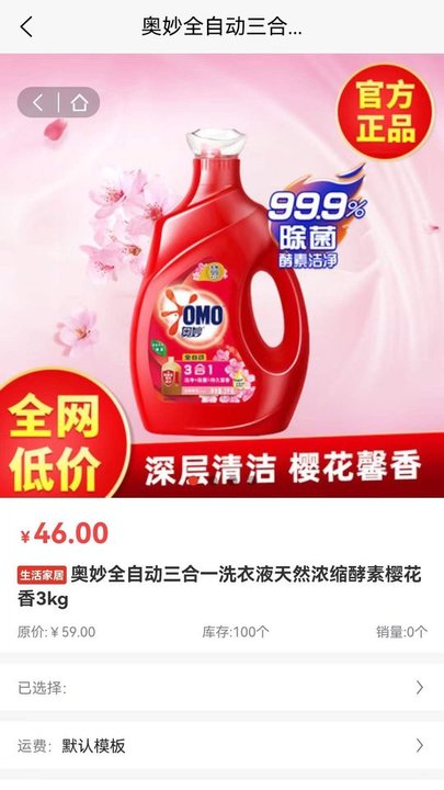 青萊明源
