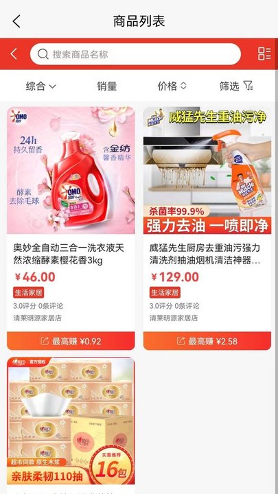 青萊明源
