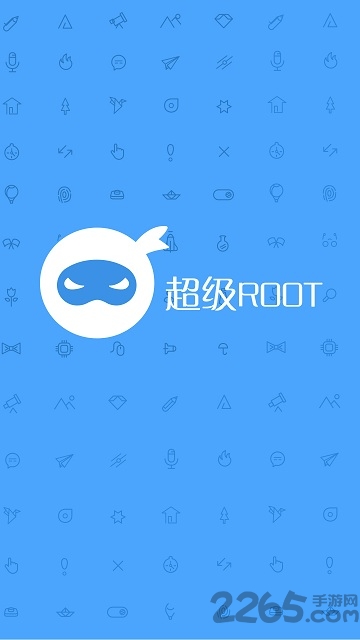 超級一鍵ROOT