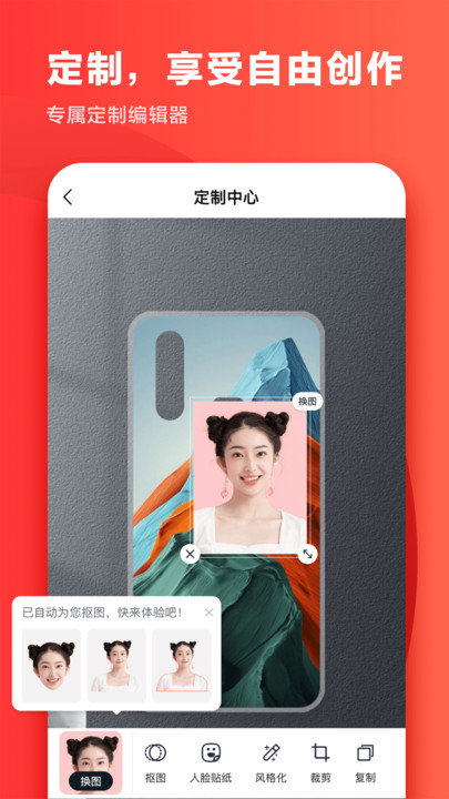 印鴿(DIY定制)