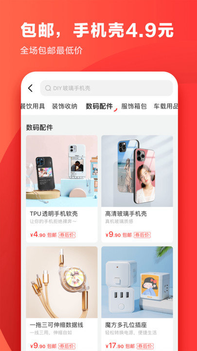 印鴿(DIY定制)
