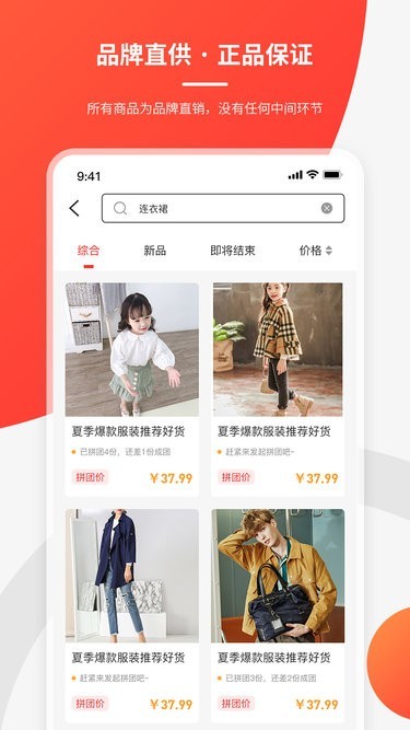庫(kù)無(wú)憂(yōu)(服裝尾貨)