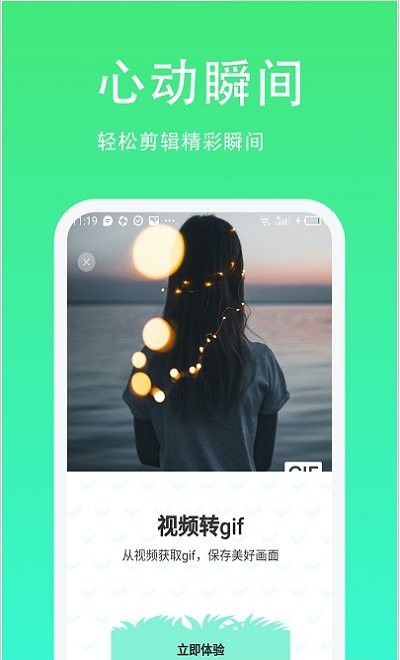 青青草助手app 青青草助手軟件下載