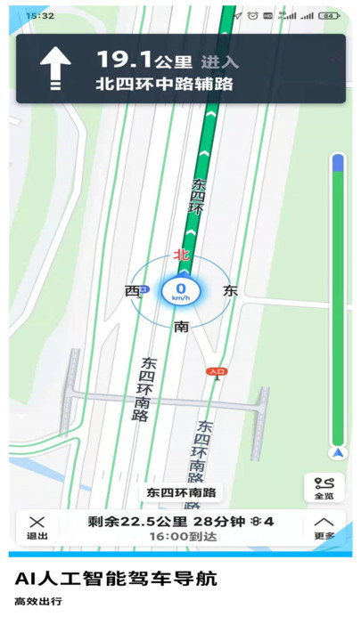 GPS導航地圖最新版