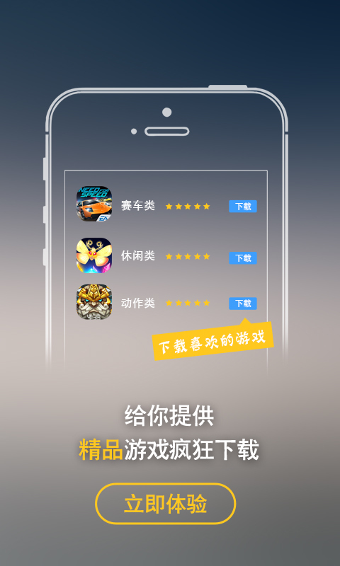 亞網wifi