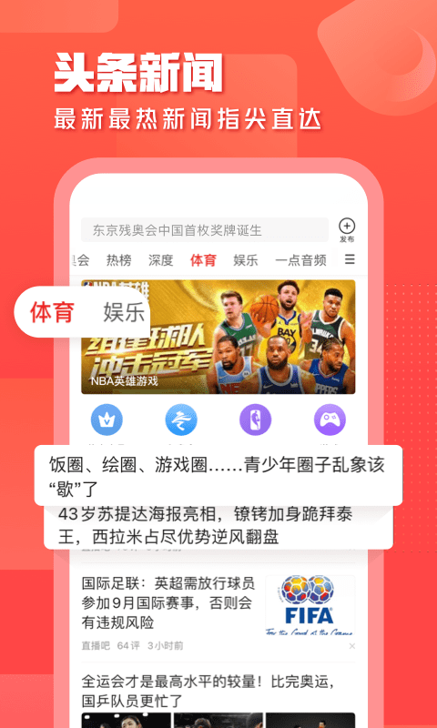 一點資訊2022