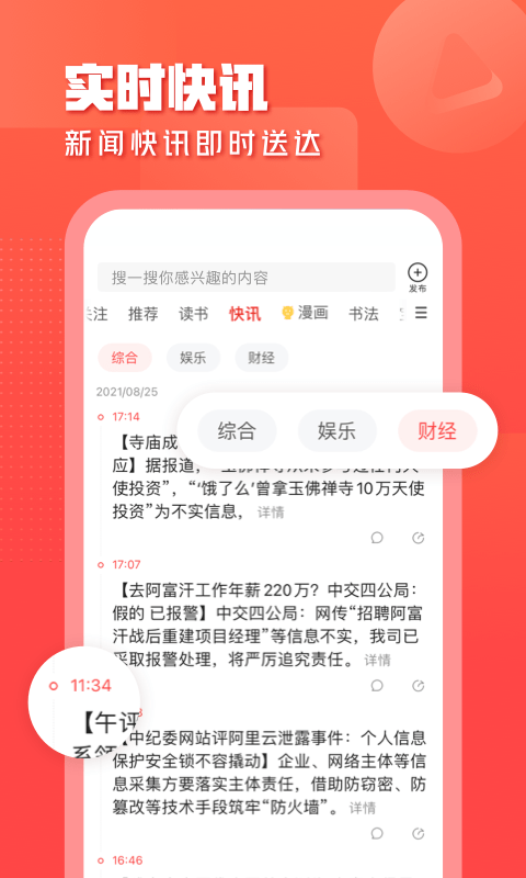 一點資訊2022