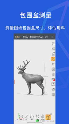 SView看圖紙手機(jī)版