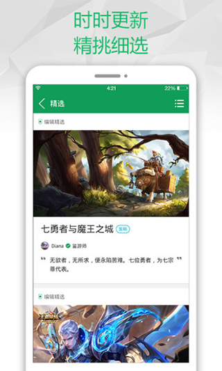 7399游戲盒