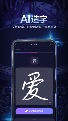 百度輸入法APP