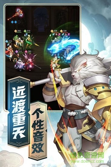 俠客道手游