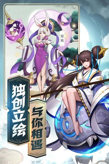 俠客道手游