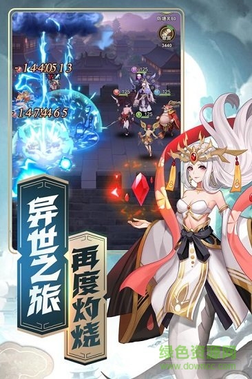 俠客道手游