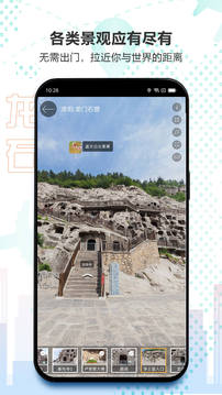 北斗衛星地圖