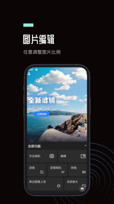 Ps手機版