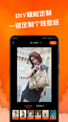動態壁紙APP