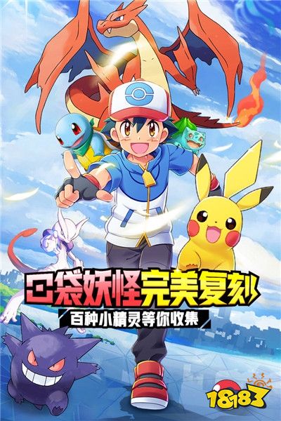 英雄訓練師內購破解版無限鉆石
