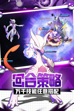 英雄訓練師內購破解版無限鉆石