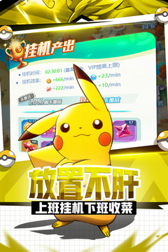 英雄訓練師內購破解版無限鉆石