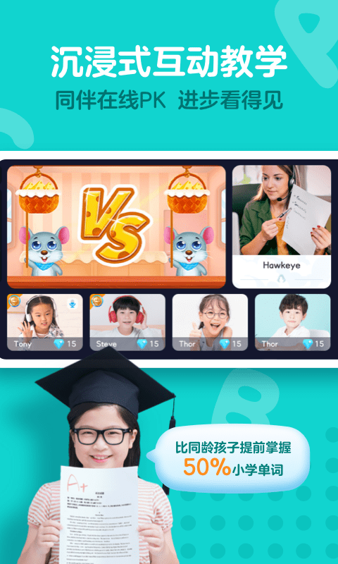 aircourse下載 aircourse軟件