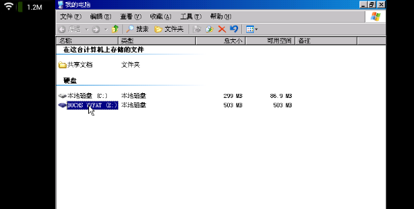 bochs模擬器